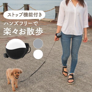 犬用首輪 テープ 8m 伸縮リードの通販 価格比較 価格 Com