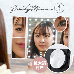 女優ミラー ドレッサー 鏡の人気商品 通販 価格比較 価格 Com