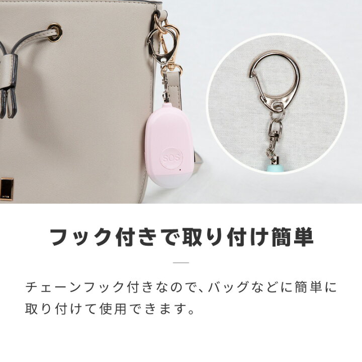 防犯ブザー 子供 女性 大人 大音量 小型 ランドセル Usb充電 Ledライト おしゃれ キーホルダー 130db 防犯ベル 防犯 Sos 女の子 男の子 リンクスオンライン パーソナルアラーム 130db自己防衛アラームキーチェーン 女性 女の子 子供 学生 男性 老人 3パックの