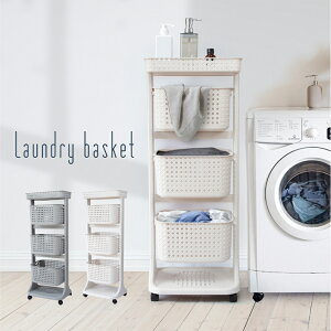 ランドリーバスケット ランドリーワゴン 洗濯物入れの人気商品 通販 価格比較 価格 Com ランドリーバスケット ランドリーワゴン 洗濯物入れの人気商品 通販 価格比較 価格 Com