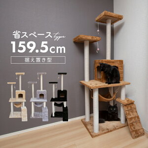 猫 ケージ 成猫の人気商品 通販 価格比較 価格 Com 猫 ケージ 成猫の人気商品 通販 価格比較 価格 Com
