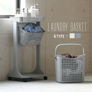 ランドリーバスケット 2段 キャスター スリム メッシュ おしゃれ 大容量 天板 ランドリーラック ランドリー収納 ランドリーワゴン 縦型 洗濯カゴ 洗濯かご バスケットワゴン キャスター付 3