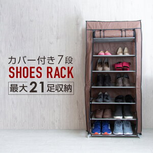 狭い 玄関 下駄箱の人気商品 通販 価格比較 価格 Com