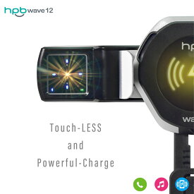 HPB Hi-Tech Corp hpb wave12 Bluetooth接続 スマホ ワイヤレス ジェスチャーコントローラー ジェスチャー操作 ワイヤレス充電器 qi チー スマートフォン 急速 車載用 | 車載充電器 iphone アンドロイド 車載ホルダー エアコン吹出し口