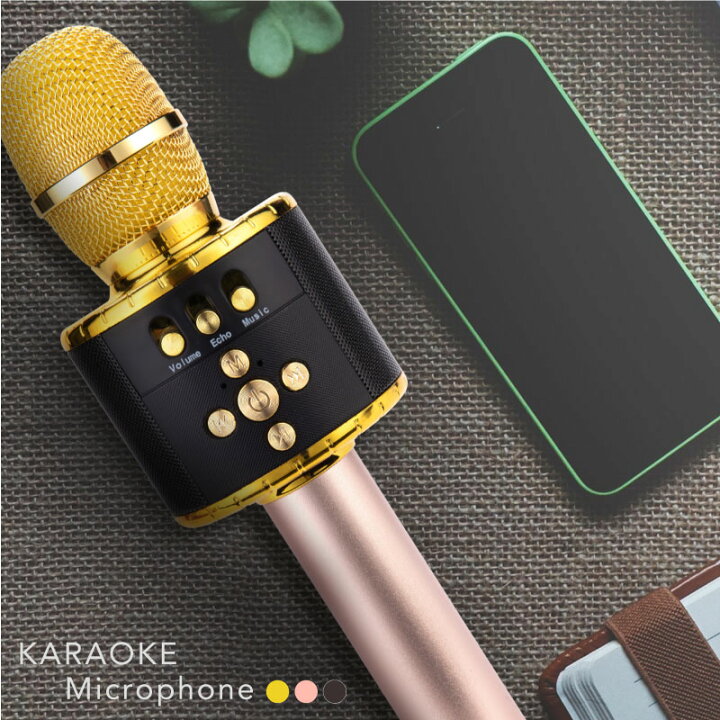 楽天市場 カラオケマイク Bluetooth 家庭用 ワイヤレスマイク テレビ 接続 D18 練習 録音 家 自宅 音楽再生 スピーカー 内蔵 カラオケ マイク スマホ エコー プレゼント ギフト オンステージ コードレス 機器 Android Iphone ｍ ｚｎｅｔ
