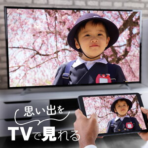 ~[O ~[OP[u CgjO ^CvC }CNUSB X}z ^ubg er  L wi-fisv HDMI  TV j^[ J[ir Q[ YouTube