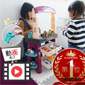 楽天市場 お店屋さん 人気ランキング1位 売れ筋商品