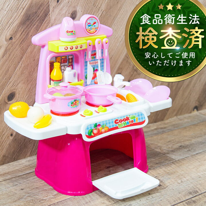 楽天市場 ままごと キッチン おままごとセット おもちゃ プラスチック ミニ キッチンセット 音 コンロ ごっこ遊び 食材 調理器具 なべ フライパン おたま 野菜 食器 食べ物 知育玩具 お誕生日 ギフト プレゼント あす楽対応 ｍ ｚｎｅｔ
