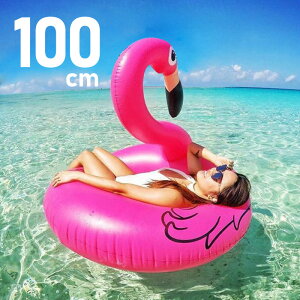 浮き輪 フロート フラミンゴ 大きいサイズ インスタ映え 大人 子供 大型 うきわ 浮輪 フロートボート かわいい おもしろ プール 海水浴 ビーチ