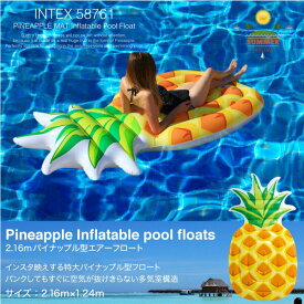 楽天市場 フロート うきわ パイナップルの通販