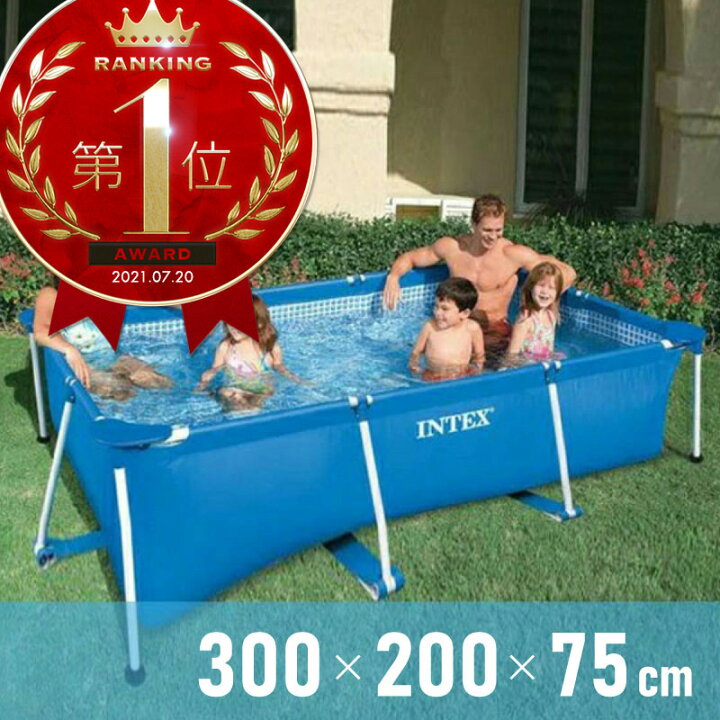 楽天市場】プール 大型 家庭用 300cm 200cm インテックス intex 大きい 