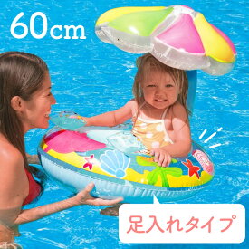 楽天市場 ベビー フロート 屋根の通販