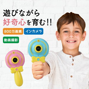 電子玩具 男の子の人気商品 通販 価格比較 価格 Com