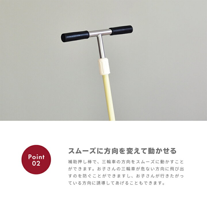 楽天市場 三輪車 かじとり 子供 前輪ロック フリー機能 キッズ 男の子 女の子 乗用玩具 おしゃれ かわいい 押し棒 かじきり 遊具 おもちゃ 知育玩具 クリスマス プレゼント 誕生日 ｍ ｚｎｅｔ
