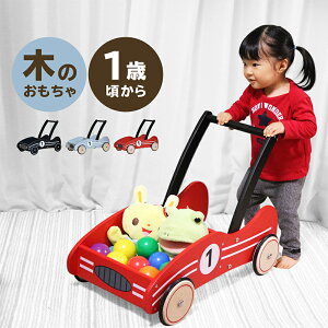 赤ちゃん おもちゃ おしゃれ 手押し車 カタカタの人気商品 通販 価格比較 価格 Com
