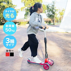 楽天市場 キックボード 3輪の通販