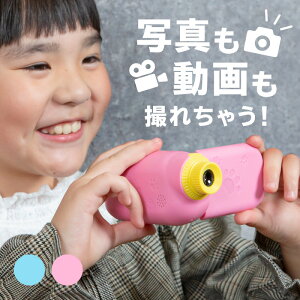 ピンク ストラップ 電子玩具の人気商品 通販 価格比較 価格 Com ピンク ストラップ 電子玩具の人気商品 通販 価格比較 価格 Com