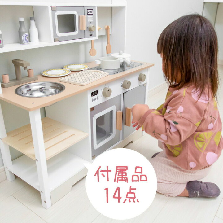 最終的に 首 国籍 ままごと 木製 おしゃれ 値する 眠り 炭水化物