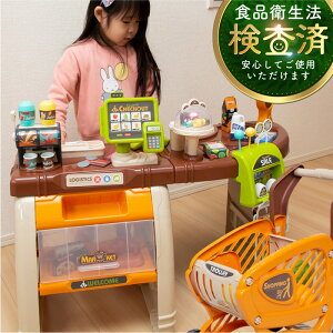 ままごとセット プラスチックの人気商品 通販 価格比較 価格 Com