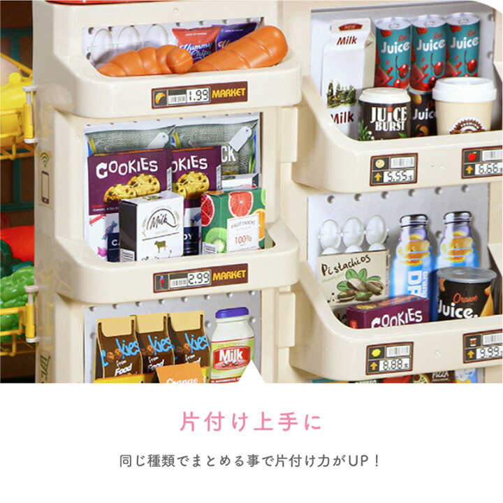 お店屋さんごっこ おもちゃ ままごとセット プラスチック ままごと ごっこ遊び お店やさん 食材 野菜 レジスター バーコードリーダー カート おままごとセット スーパーマーケット 女の子 男の子 オモチャ リアル クリスマス プレゼント M お店屋さんごっこ おもちゃ ままごとセット プラスチック ままごと ごっこ遊び お店やさん 食材 野菜 レジスター バーコードリーダー おままごとセット スーパーマーケット 女の子 男の子 オモチャ リアル クリスマス プレゼント