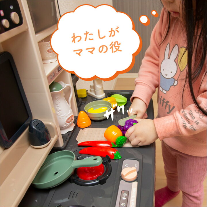 6671円 58 Off ままごと キッチン ままごとセット プラスチック ままごとキッチンセット 食材 野菜 蛇口