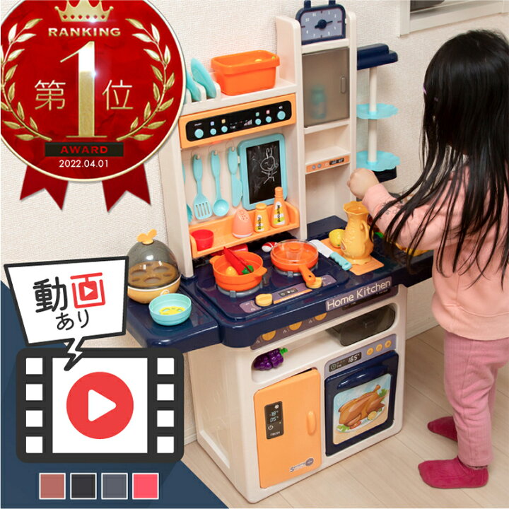 楽天市場】ままごと キッチン ままごとセット プラスチック ままごと 