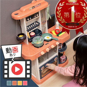 ままごと キッチンセット コンロの通販 価格比較 価格 Com