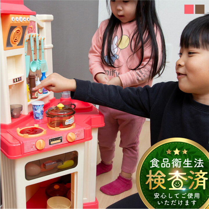 楽天市場 ままごと キッチン ままごとセット プラスチック ままごとキッチンセット 食材 野菜 蛇口 調理器具 コンロ 食器 なべ 鍋 フライパン ティーセット 食べ物 収納ボックス おままごとセット リアル 女の子 男の子 クリスマス プレゼント ｍ ｚｎｅｔ