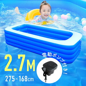 ƒpv[ 傫 ^ q l 275cm×168cm×70cm ` rj[v[ ƒp 4l V Ct qp xr[v[ qǂ LbY