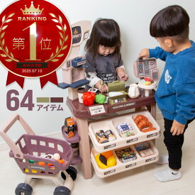 お店屋さんごっこ お店やさんごっこ おもちゃ カウンター レジスター スーパーマーケット コンビニ ショッピングカート おままごとセット ままごと セット ごっこ遊び 音 男の子 女の子 知育玩具 1歳 2歳 3歳 4歳 5歳 6歳 クリスマス プレゼント
