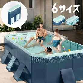 家庭用プール 大型 3m 4m 空気入れ不要 折りたたみ 子供用 大人用 キッズプール 大型プール ファミリープール 深い 浅い 四角 折り畳み 排水 自立式 水遊び