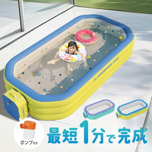 ビニールプール 家庭用プール 大きい 小さい 大型 小型 空気入れ 電動ポンプ付き 八角形 四角 長方形 折りたたみ 収納バッグ 子供用 大人用