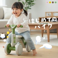 バランスバイク キッズバイク 四輪 1歳 2歳 3歳 四輪バイク キックバイク 子供用四輪車 三輪車 足けり ペ…