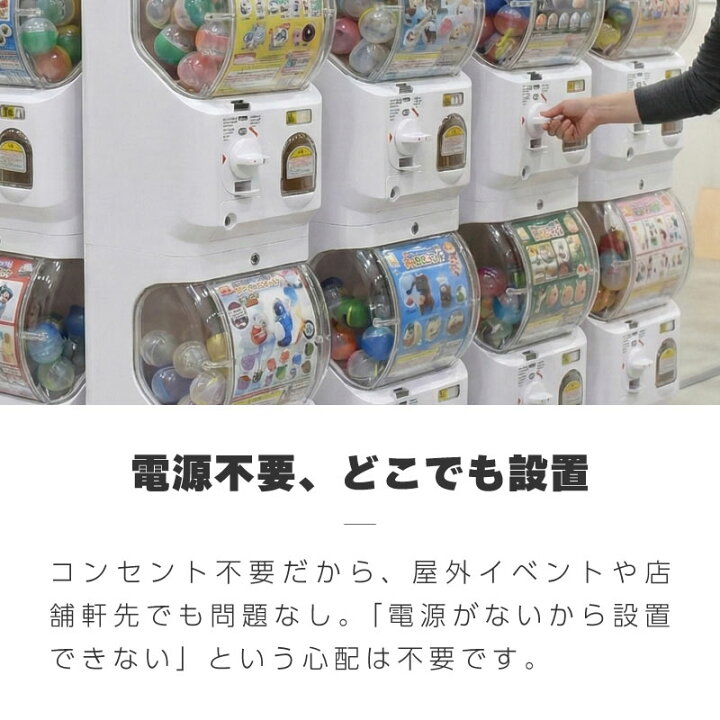 楽天市場】ガチャガチャ 本体 マシーン 業務用 硬貨 100円 500円 2段 1 
