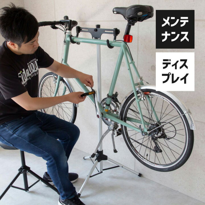 折りたたみ自転車 スタンドがついていない