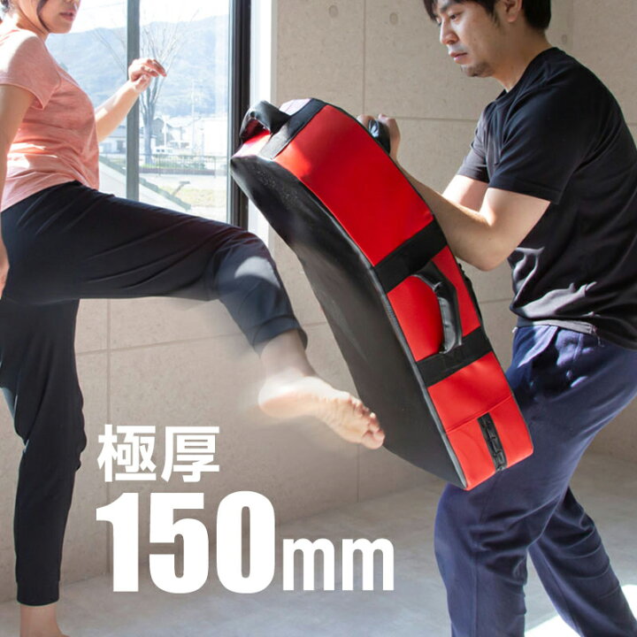 楽天市場】キックミット 大人用 子供用 厚さ 150mm デカい 大きい 全身 