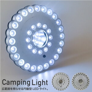 eg ^ LED Cg 邢 dr  AEghA Lv ЊQ h ނ ԗ | ~Ռ^ UFOCg LsOCg d LEDCg pi 