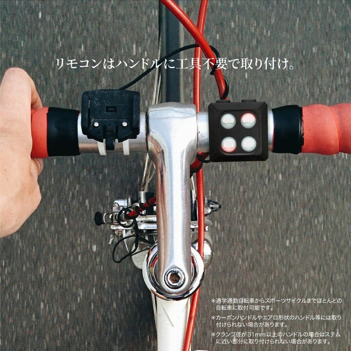 yieasy 自転車ライト 充電 セーフティー