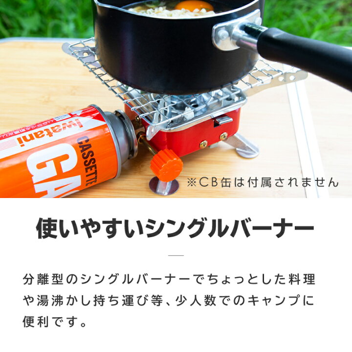 今季一番 カセットコンロ ミニ ガス 折りたたみ式 キャンプ コンロ シングルバーナー cb缶 ガスバーナー コンパクトバーナー ガスボ 