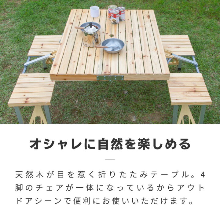 やけど ジャングル 期待する アウトドア テーブル おしゃれ Slupper Jp