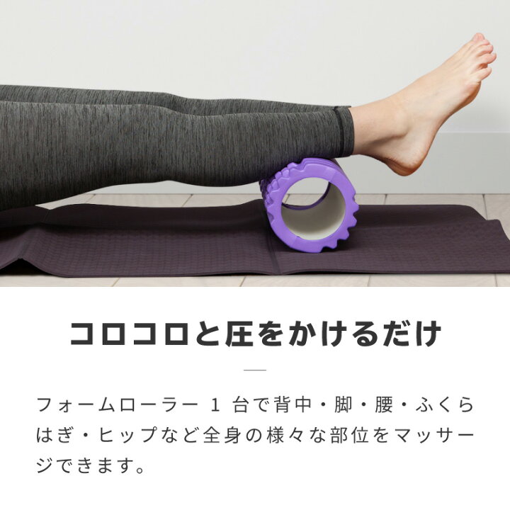 マッサージ ローラー 健康 リラクゼーション マッスル 手動 機器 シャフト ヨガ フォーム フィットネス マッサージ ローラー 健康 リラクゼーション マッスル 手動 機器 シャフト ヨガ フォーム フィットネス