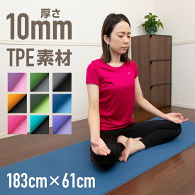 楽天市場 ヨガマット 10mm 柄の通販