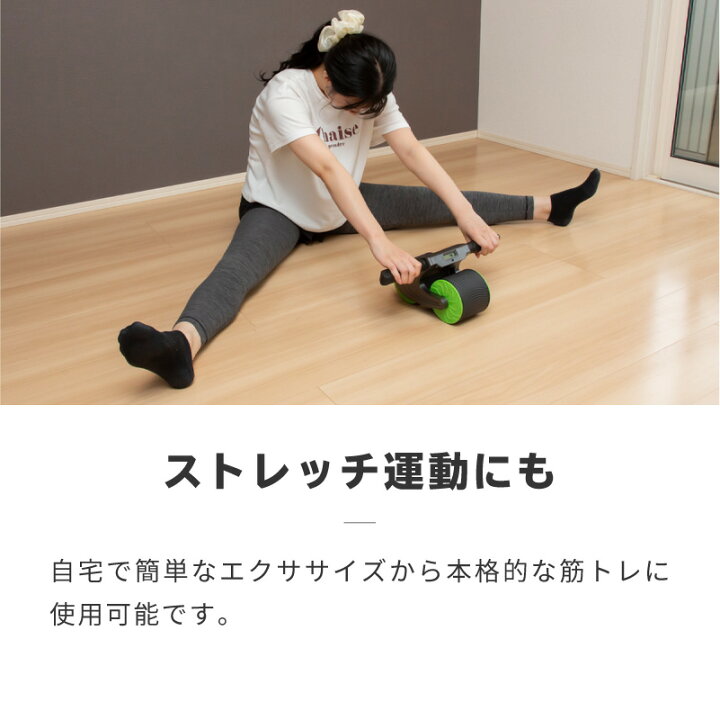品揃え豊富で 腹筋ローラー 静音 アシスト マット付き 女性 初心者 アシスト付き 膝マット付き ストッパー トレーニング 筋トレ ダイエット Riosmauricio Com 品揃え豊富で 腹筋ローラー 静音 アシスト マット付き 女性 初心者 アシスト付き 膝マット付き ストッパー トレーニング 筋トレ ダイエット Riosmauricio Com
