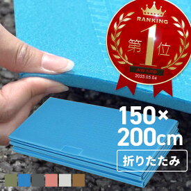 プールマット 厚手 大型 折りたたみ 屋外用 プール マット クッション 大きい 200cm 150cm 厚さ1cm ビニールプール 家庭用プール ピクニック キャンプ プレイマット ビニールプール 家庭用プール 滑り止め 安全