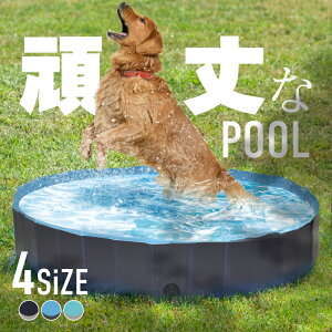 pv[ jȂ ^ ^ ^ ybgpv[  傫 oX^u 炢 ی^ ܂肽 ܂ 80cm 100cm 120cm 160cm Csv  rt ybgoX V