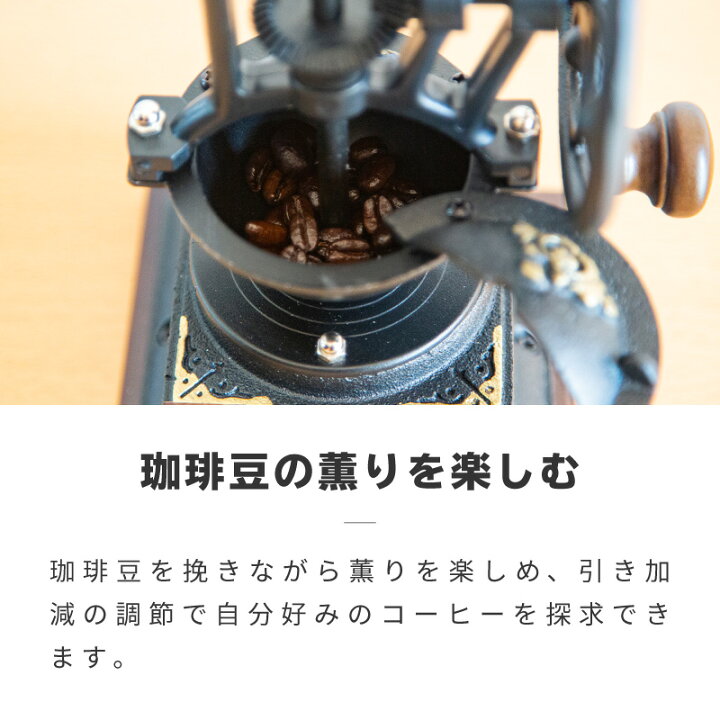 楽天市場】コーヒーミル 手動 おしゃれ アンティーク調 レトロ 粗さ 