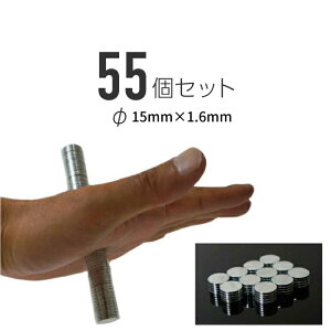 lIW 15mm 1.6mm 55Zbg  ی^ ی` }Olbg ^ ^ vf oCN ƒpiv