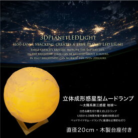 楽天市場 地球 ライトの通販 楽天市場 地球 ライトの通販