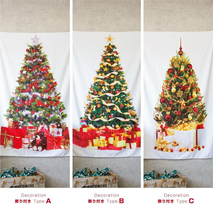 華麗 即納 クリスマスタペストリー クリスマスツリー 75 150 タペストリー 誕生日 飾り 壁掛け 人気 インテリア 北欧 壁 簡単 クリスマスプレゼント Supplystudies Com 華麗 即納 クリスマスタペストリー クリスマスツリー 75 150 タペストリー 誕生日 飾り 壁掛け 人気 インテリア 北欧 壁 簡単 クリスマスプレゼント Supplystudies Com