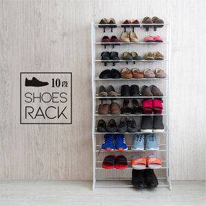 シューズラック 省スペース 玄関収納 通販 価格比較 価格 Com